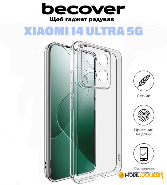   BeCover Xiaomi 14 Ultra 5G Transparancy (710919)