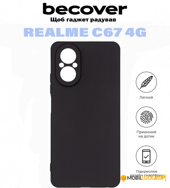   BeCover Realme C67 4G Black (710929)