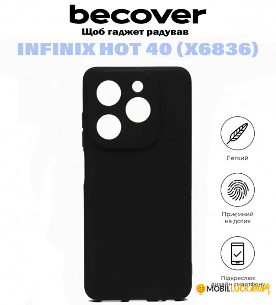   BeCover Infinix Hot 40 (X6836) Black (710880)