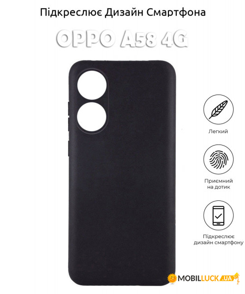   BeCover Oppo A58 4GBlack (710472)