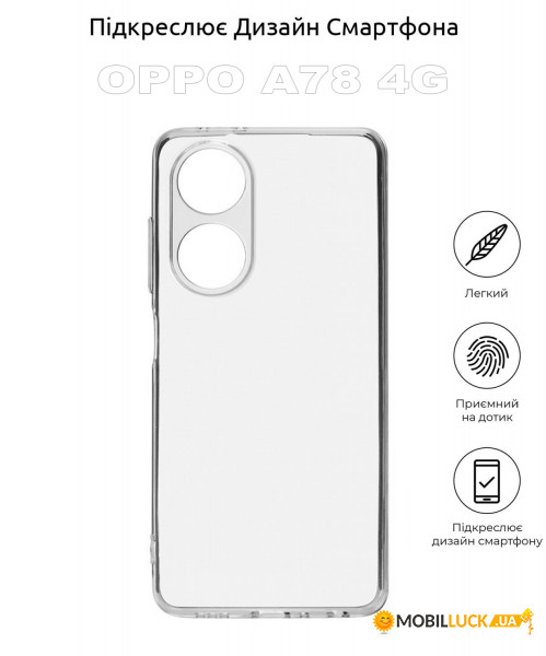   BeCover Oppo A78 4G Transparancy (710162)