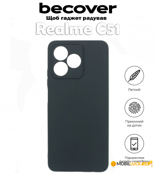   BeCover Realme C51 Black (710543)