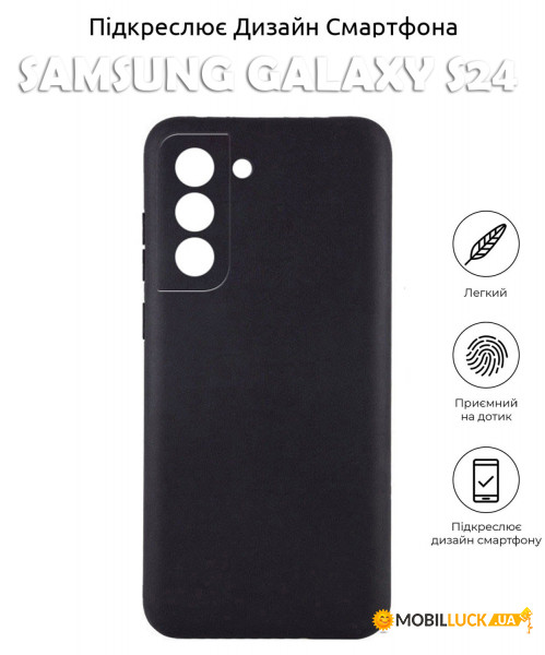   BeCover Samsung Galaxy S24 SM-S921Black (710464)