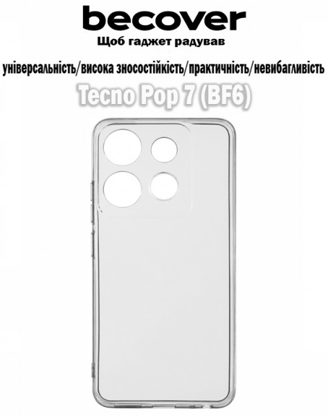   BeCover Tecno Pop 7 (BF6) Transparancy (709309)