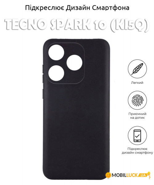   BeCover Tecno Spark 10 (KI5q) Black (710474)