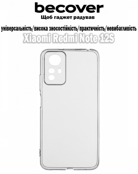   BeCover Xiaomi Redmi Note 12S Transparancy (709313)