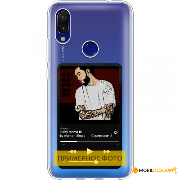 TPU  Epik Music style Realme C11 (2021) Screeptonite