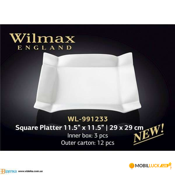   2929  Wilmax WL-991233