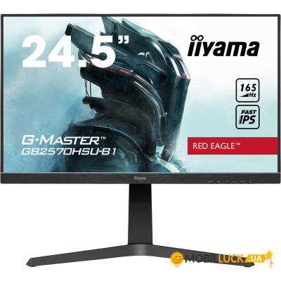  iiyama GB2570HSU-B