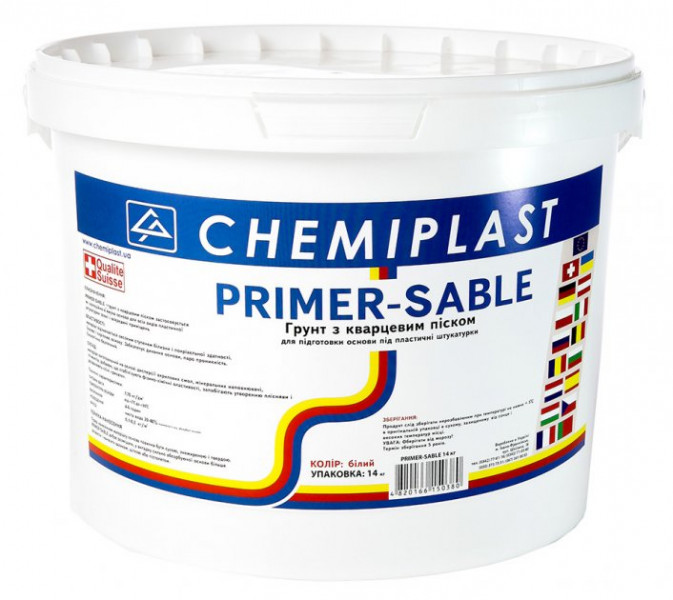    Chemiplast PRIMER-SABLE 14   (4820166150380)