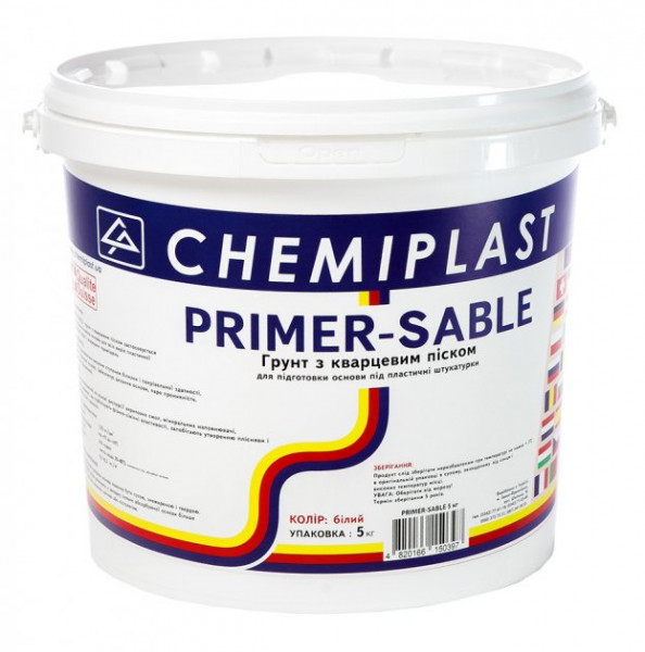    Chemiplast PRIMER-SABLE 5   (4820166150397)