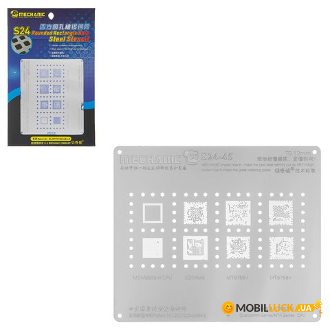 BGA- Mechanic S24-45, Qualcomm/MTK CPU