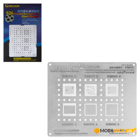 BGA- Mechanic S24-84, qualcomm series CPU 1