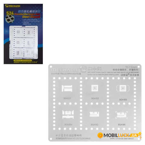 BGA- Mechanic S24-91, EMMC