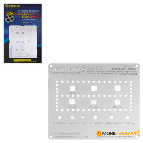 BGA- Mechanic S24-93, qualcomm WTR MF IC