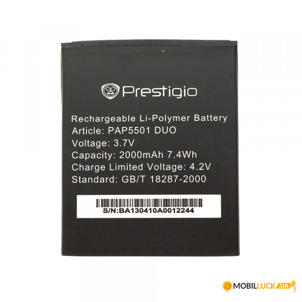  Prestigio AAAA-Class Prestigio PAP5501