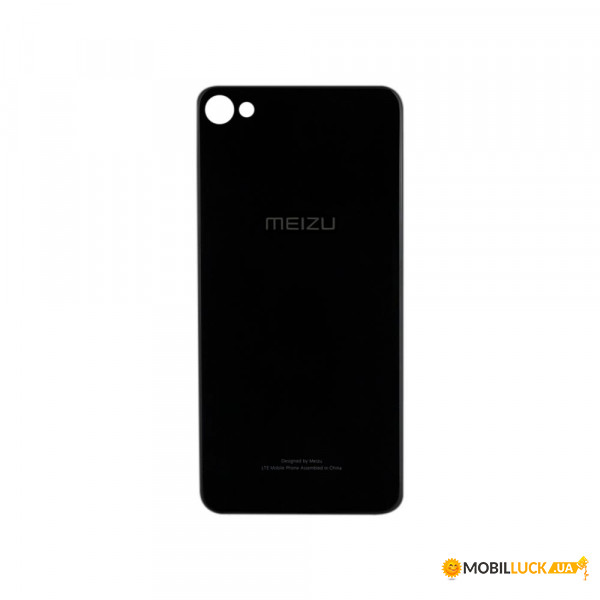   SK Meizu U20 