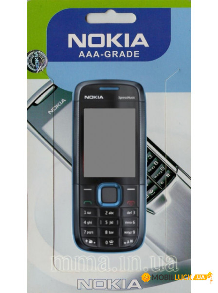    Nokia 5130 -