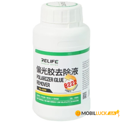 г     Relife RL-528A (250ml)