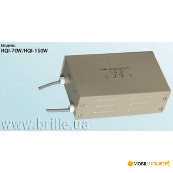 Brille HQI-35W MHN NaGEAR BOX BRILLE  (107051)