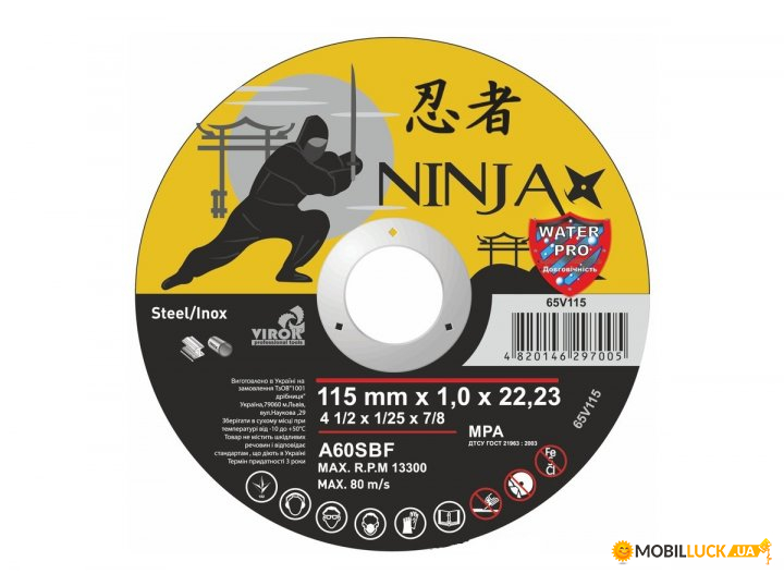        Virok NINJA 11522.23 (65V115)