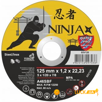        Virok NINJA 12522.23 (65V126)