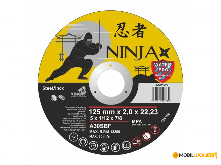        Virok NINJA 12522.23 (65V128)