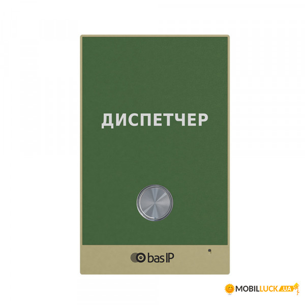    Bas-IP AV-02IC GREEN (7249)