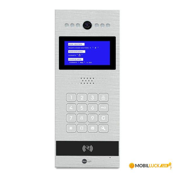   NeoLight NL-HPC03 FHD Silver (14118)