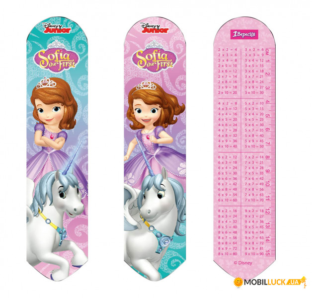  1  2D Sofia the First (706932)