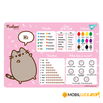 ϳ  Yes Pusheen  (492061)