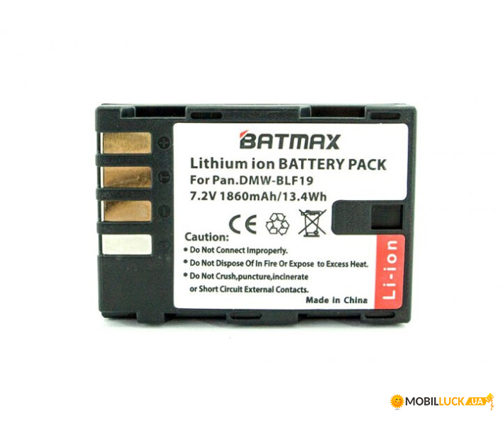  Batmax blf19e lumix