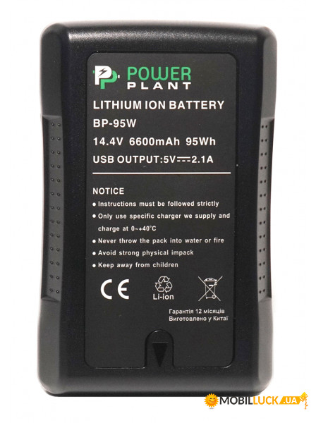  PowerPlant Sony BP-95W 6600mAh