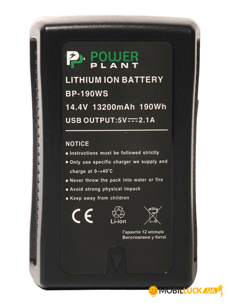  PowerPlant Sony BP-190WS 13200mAh