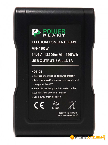  PowerPlant Sony AN-190W 13200mAh