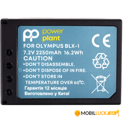   / PowerPlant Olympus BLX-1 2250mAh (CB970582)