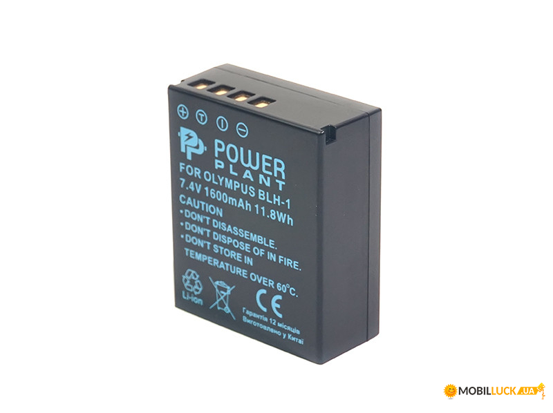  PowerPlant Olympus BLH-1 1600mAh