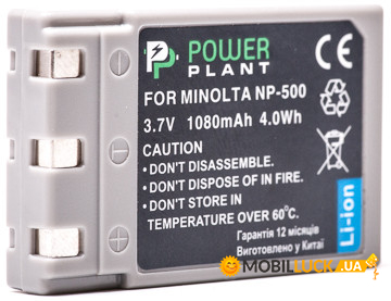  PowerPlant Minolta NP-500, NP-600 1080mAh