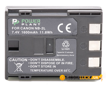  PowerPlant Canon NB-2LH, NB-2L 1600mAh