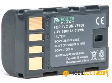  PowerPlant JVC BN-VF808 980mAh