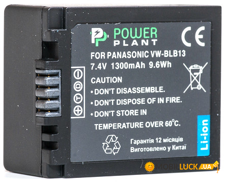  PowerPlant Panasonic DMW-BLB13 1300mAh