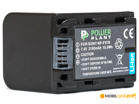 A PowerPlant Sony NP-FV70 2100mAh