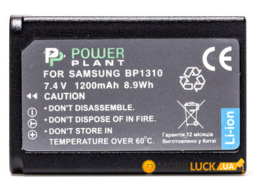  PowerPlant Samsung BP1310 1200mAh