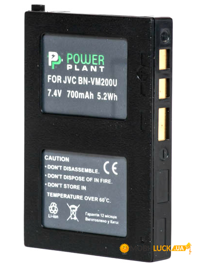  PowerPlant JVC BN-VM200 700mAh