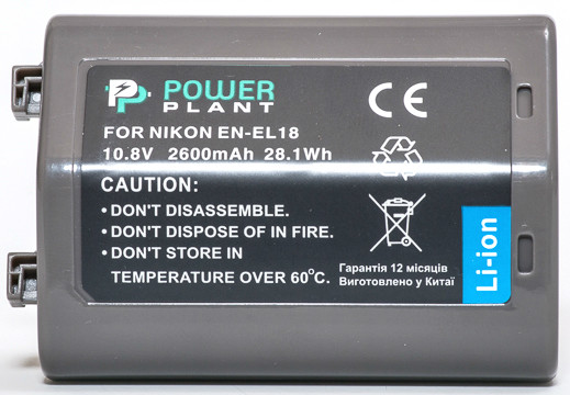  PowerPlant Nikon EN-EL18 2600mAh