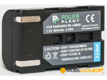  PowerPlant Samsung SB-LSM80 800mAh