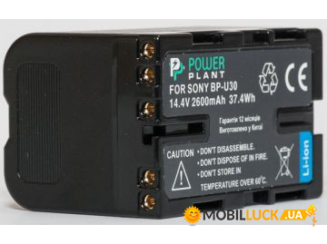 A PowerPlant Sony BP-U30 2600mAh