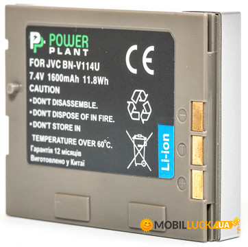  PowerPlant JVC BN-V114U 1600mAh