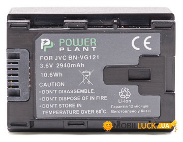  PowerPlant JVC BN-VG121 Chip 2940mAh