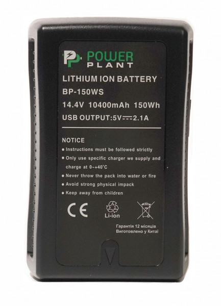  V-mount PowerPlant Sony BP-150WS 10400mAh